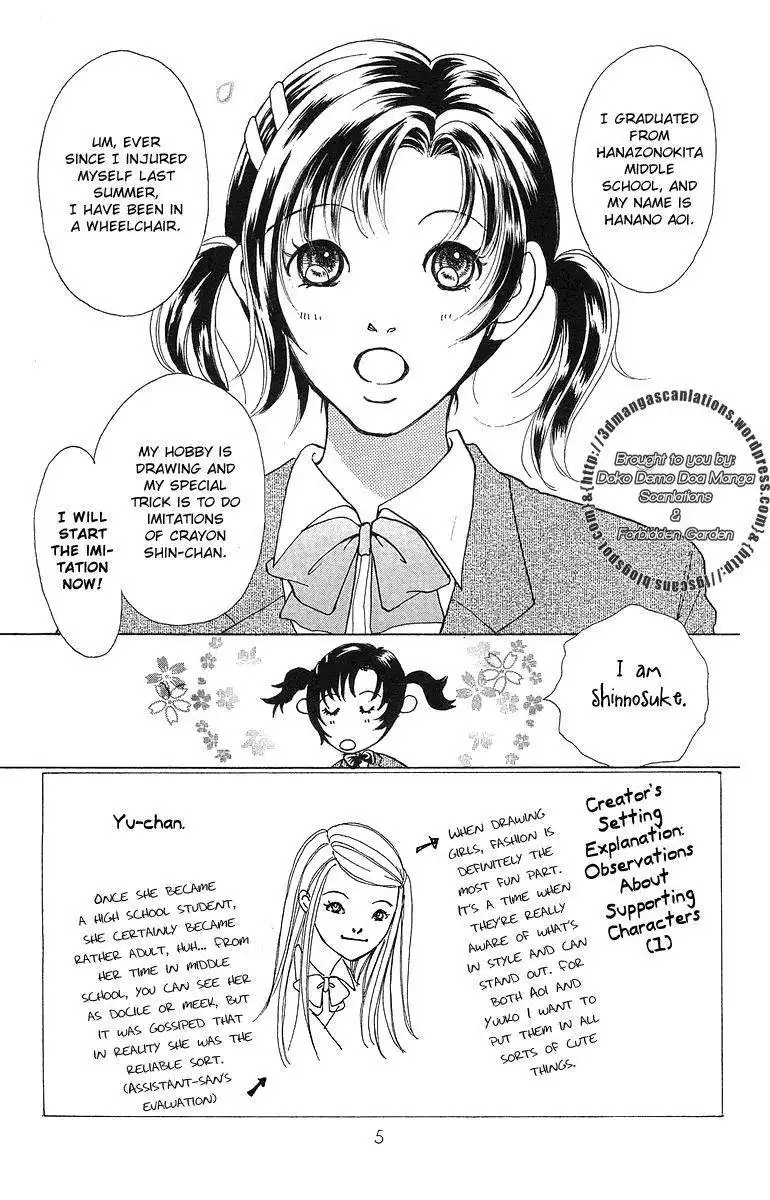 Flower (WADA Naoko) Chapter 7 8